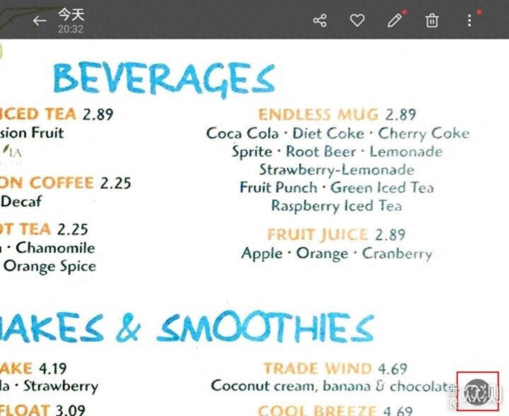 智慧高效英文：智慧英语单词怎么说 