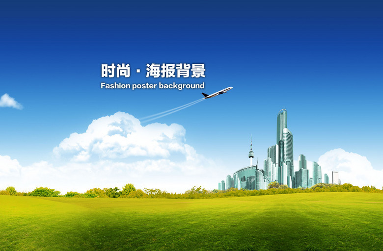 商业宣传广告图片：商业宣传背景图 