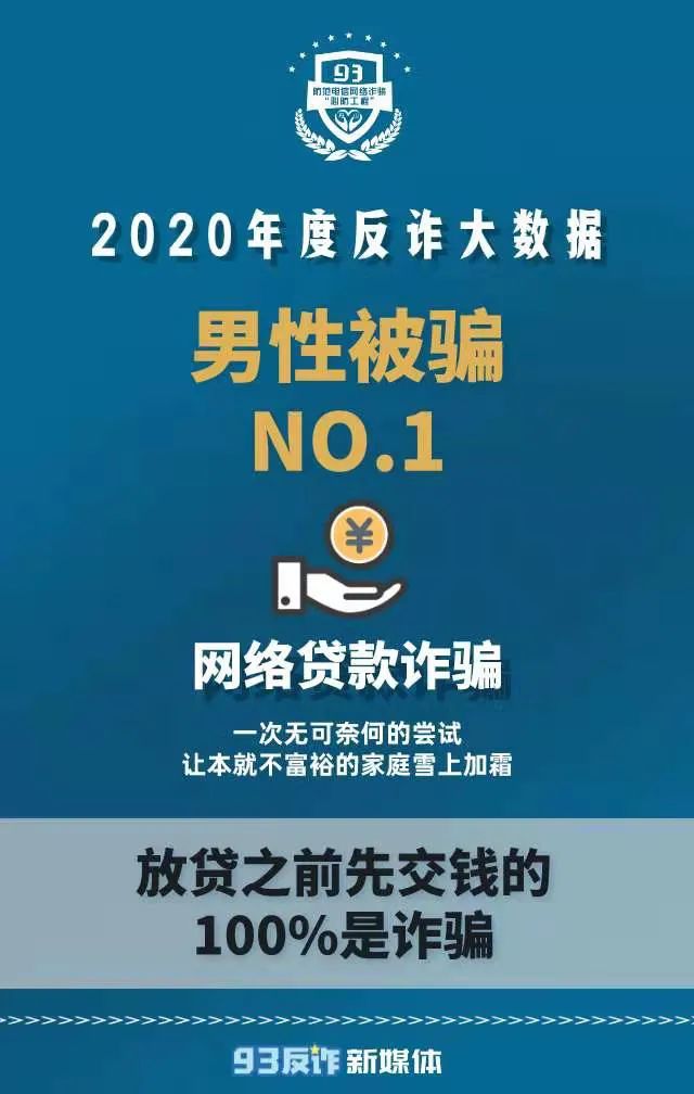 反诈宣传全方位升级，音响配置助力多维度防诈骗宣传体系