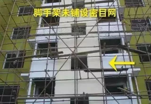 不拘小节 第4页