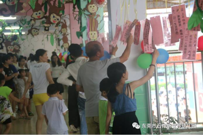 六一亲子活动宣传语：六一亲子活动报道 