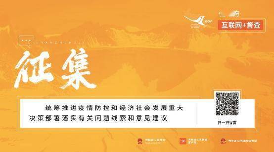 在推动落实方面改进措施：落实措施和推进情况 