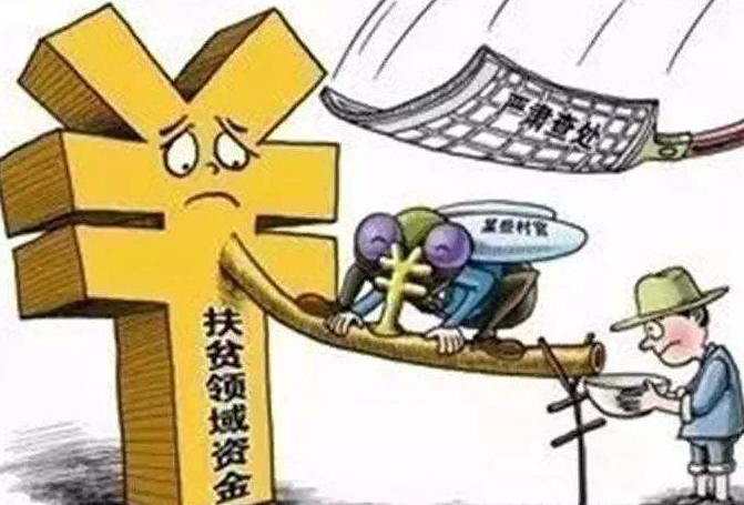 落实假话 方案 怎么写：假落实方面存在的问题 