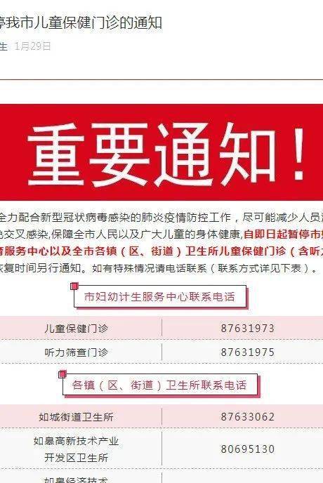 抚宁修车师傅招募！新机遇等你来——最新电话信息公布