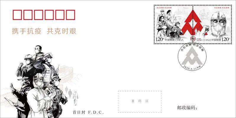 对抗疫情宣传：2020抗击疫情宣传语句 