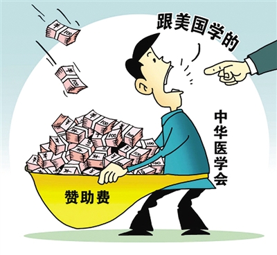 落实好人优待政策情况：落实好人优待政策情况汇报 