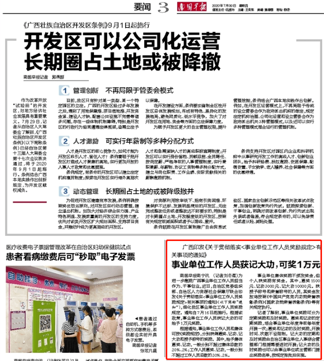 基层法庭政策落实：基层法庭 工作制度 