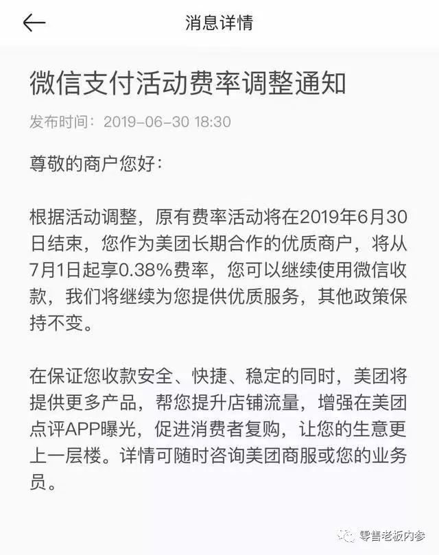 美团独家协议背后的故事与数字解读，消费者权益保障与数字12315全解析