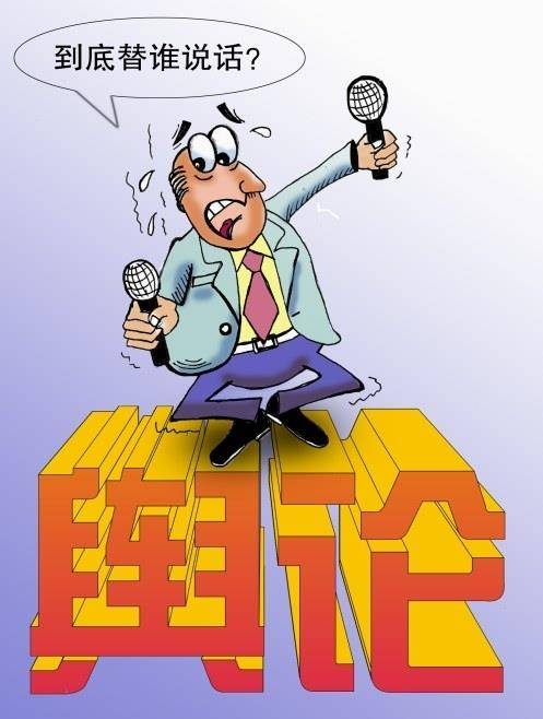 严格落实舆论引导机制：抓好舆论引导 