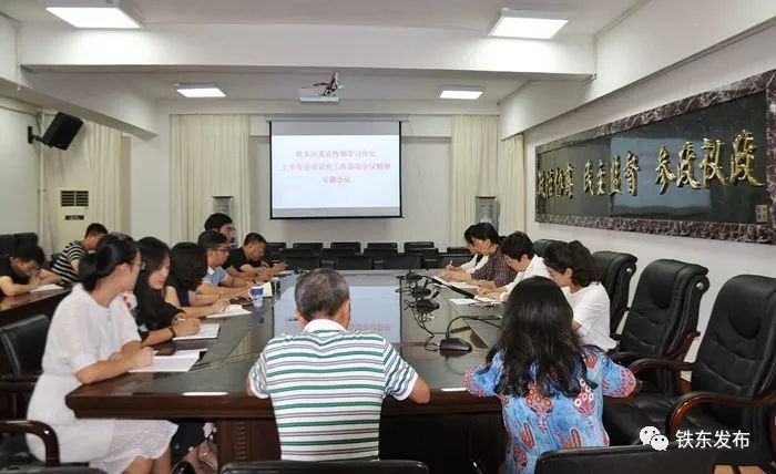 宣传部例会总结：宣传部会议总结怎么写 