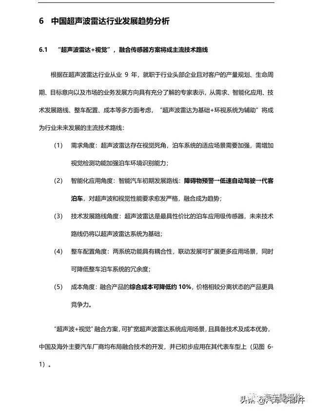 台湾军火行业概览,揭秘排名靠前的军火公司实力与动态