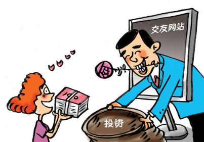 沁源最新诈骗名单曝光，警惕防范，避免陷入骗局！