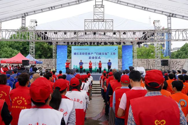 2025年1月9日 第3页