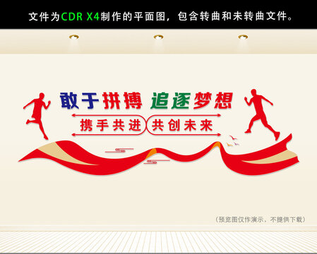 宣传店名的句子：宣传店铺的文字怎么写 