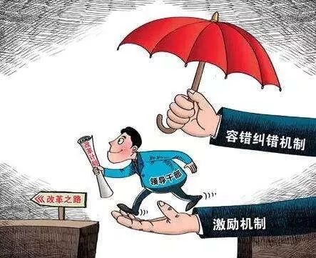 激励工作落实的话：激励工作干劲 