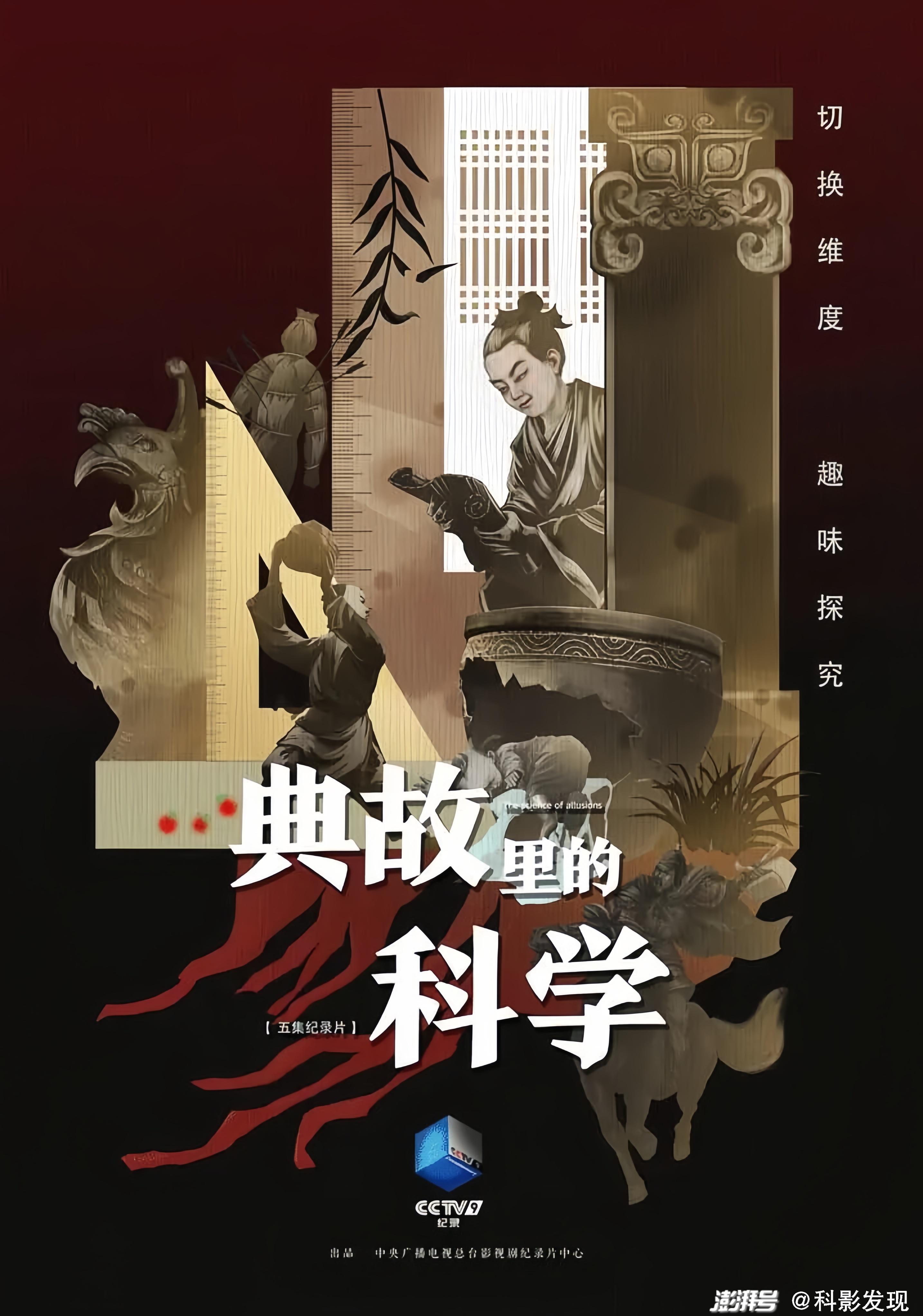 深度揭秘故事背后的真相，探索未知，深度报道之旅