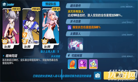 崩坏三最新活动绘画攻略，轻松掌握技巧，轻松应对挑战！