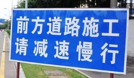 今日下桥封路最新通知，路况更新，请留意！