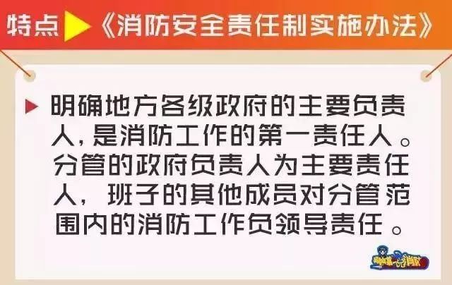 落实懂网络：认真落实网络安全责任制 