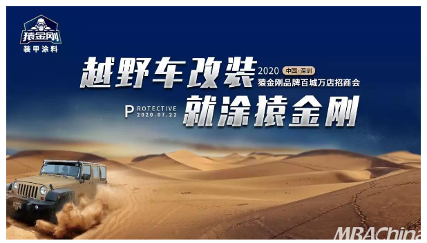 高效洗车招商，携手共创美好未来！