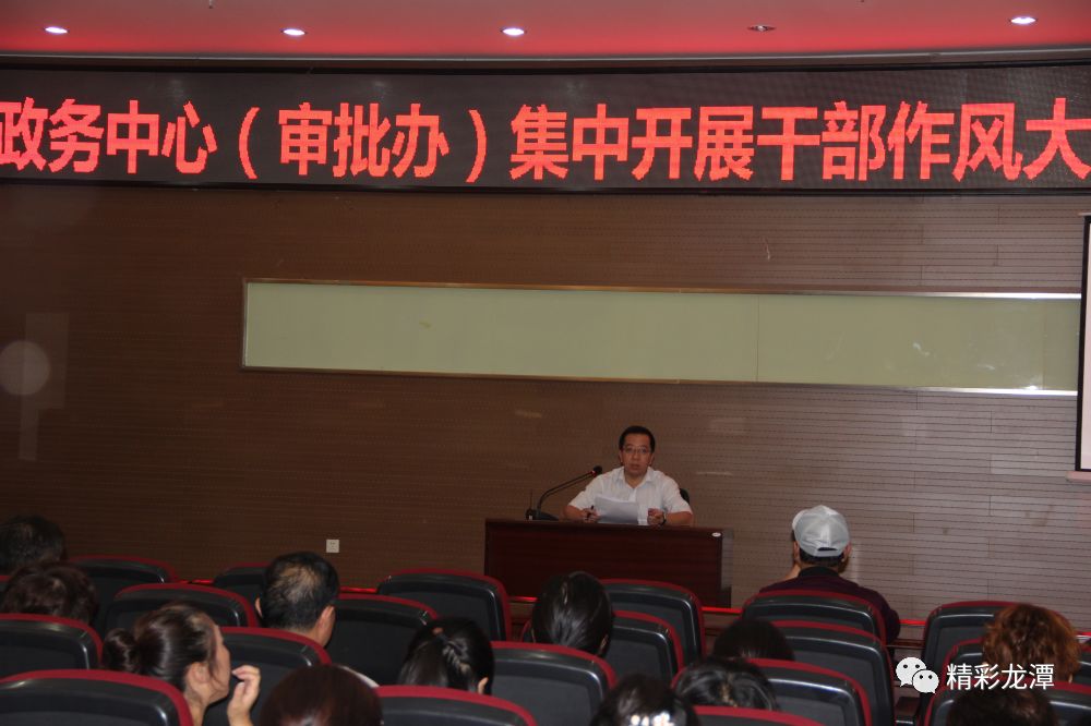 落实大活动：充分落实活动 