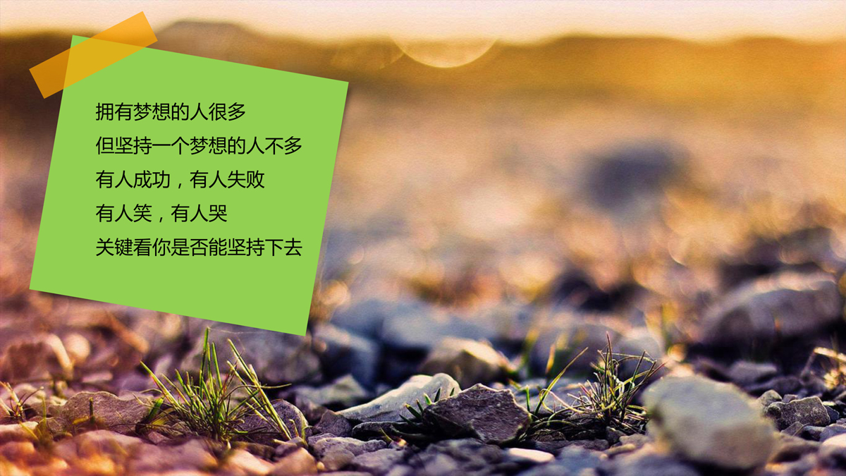 卖鱼也能成就梦想，励志语录集锦