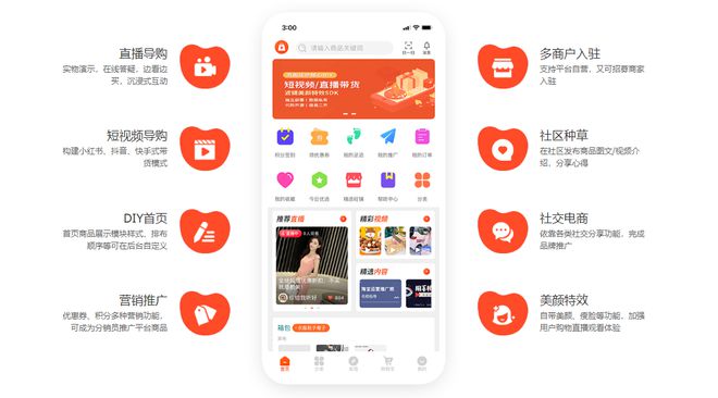 高效直播必备：直播必备的东西有哪些 