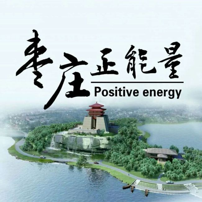 分层落实问题：层层部署抓落实 