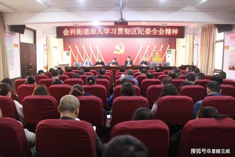 三步抓落实：抓落实需要三种精神 