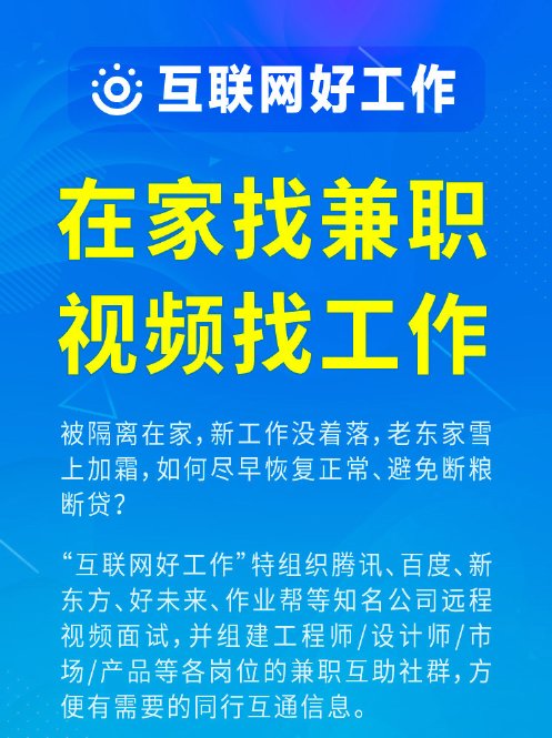 高效求职者的崛起与应对挑战