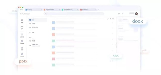 wps如何高效设置：wps设置在哪里设置 