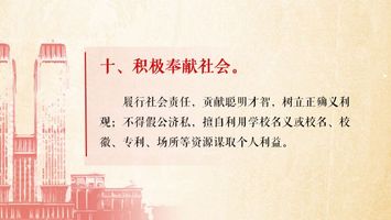 教师的职业规范：教师的职业规范有哪些方面的内容 
