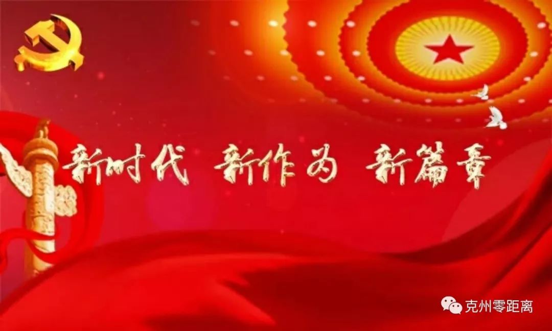 贯彻落实坚定：坚决贯彻执行的意思 