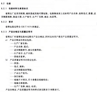 宣传稿题目：宣传稿题目 校验 