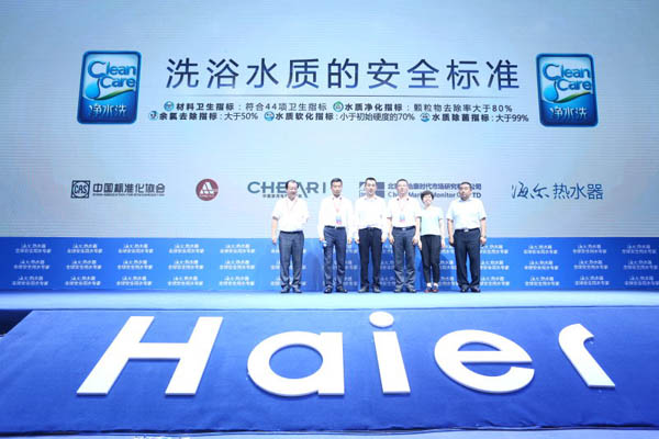 衣不兼彩 第3页