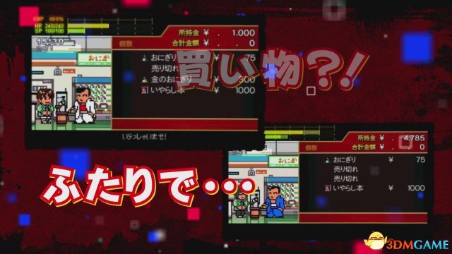 dts宣传片：dtssp 