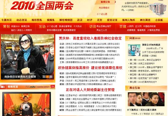 泰州最新新闻头条概览，一览众资讯