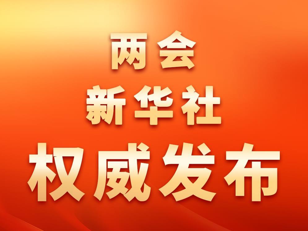 精准高效防控：何为精准防控 