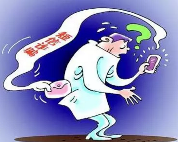 痰不断开：痰连着扯不断 