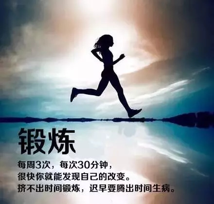 梦不断努力:不停的努力奋斗那么你就能心想事成