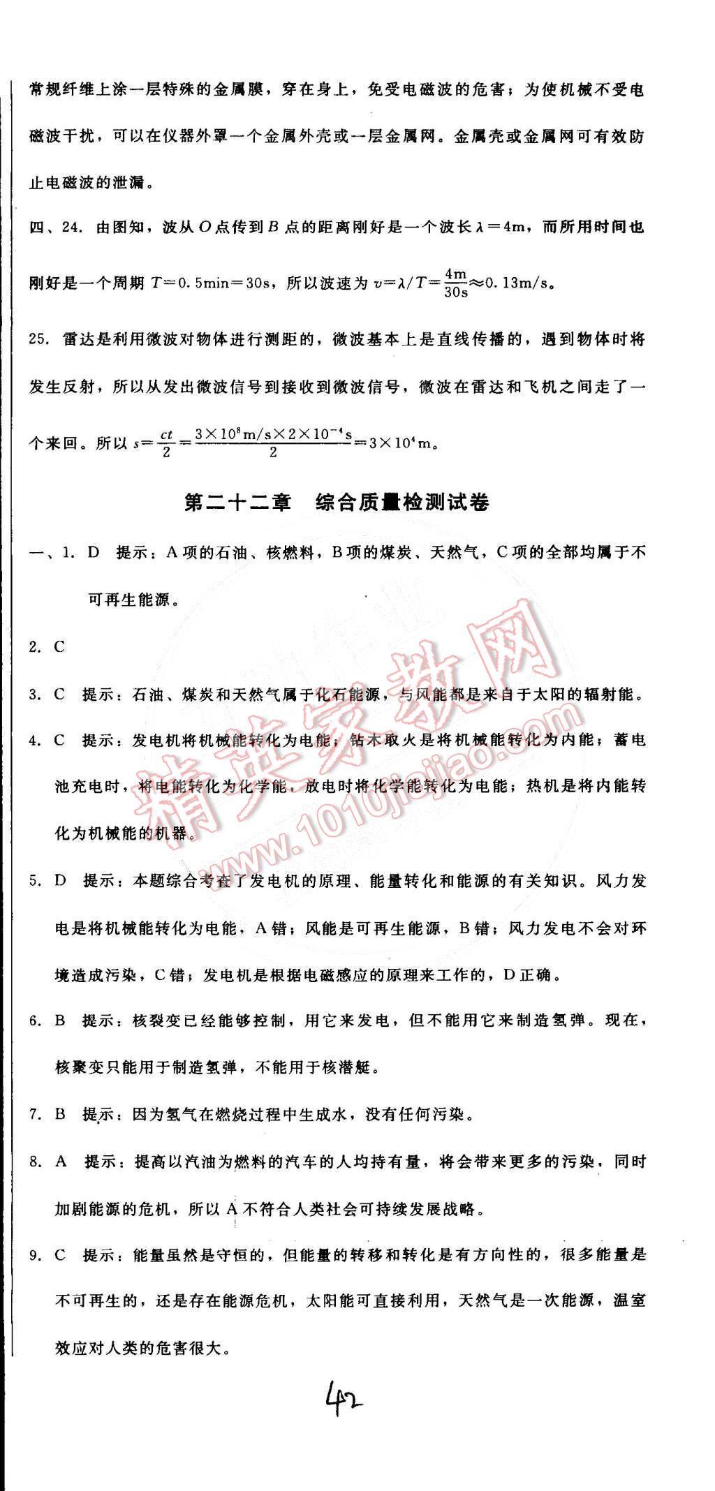 高效淘沙金：淘沙金整个流程 