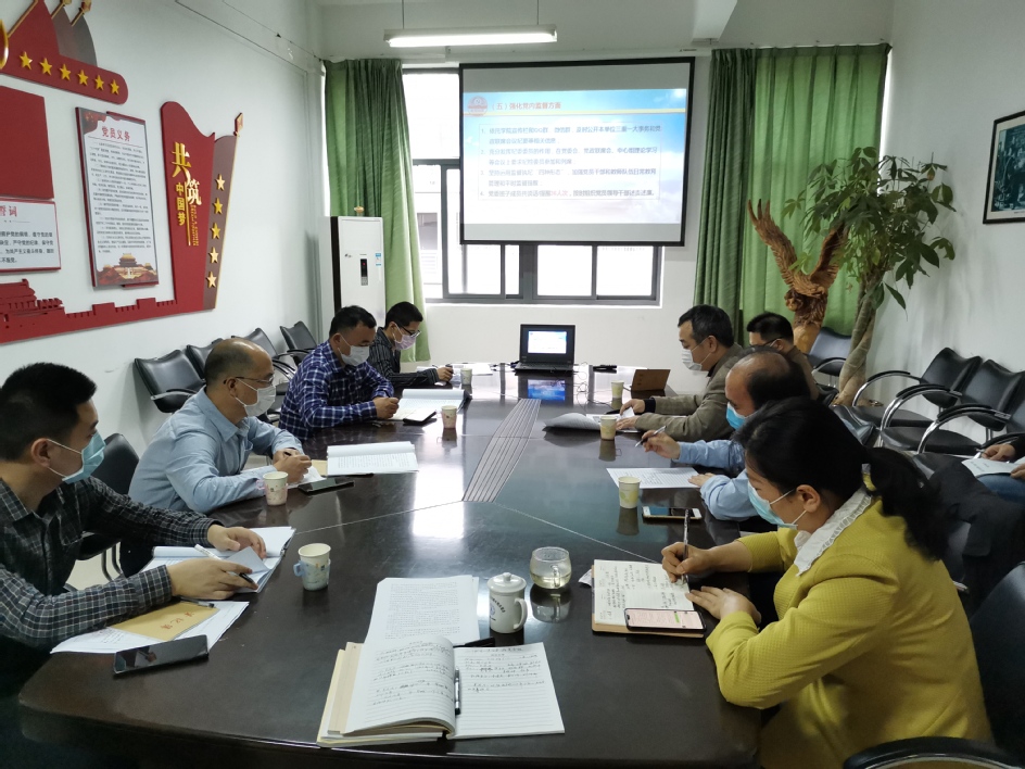 落实从严治党的落实材料：落实从严治党的落实材料怎么写 