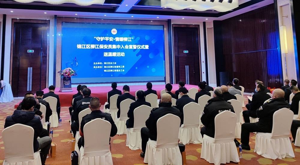 锦江区高效保安队伍:成都市先进保安公司电话