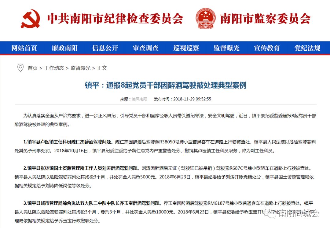 网上规范化检查是什么：网上规范化检查是什么意思 