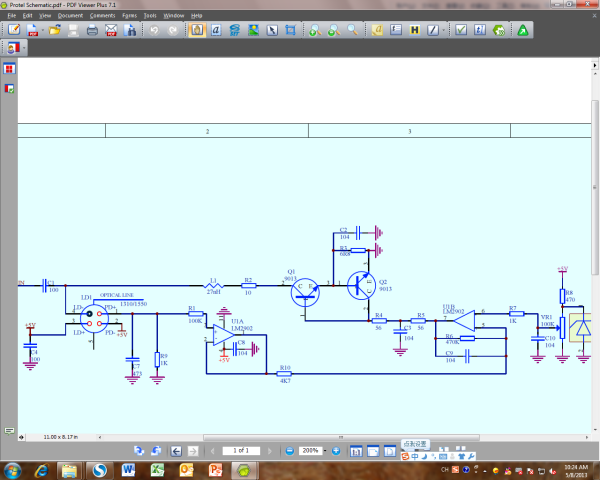 舍弗勒高效驱动图片：舍弗勒贴吧 