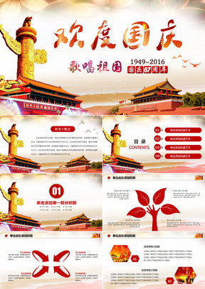 不期而遇 第3页