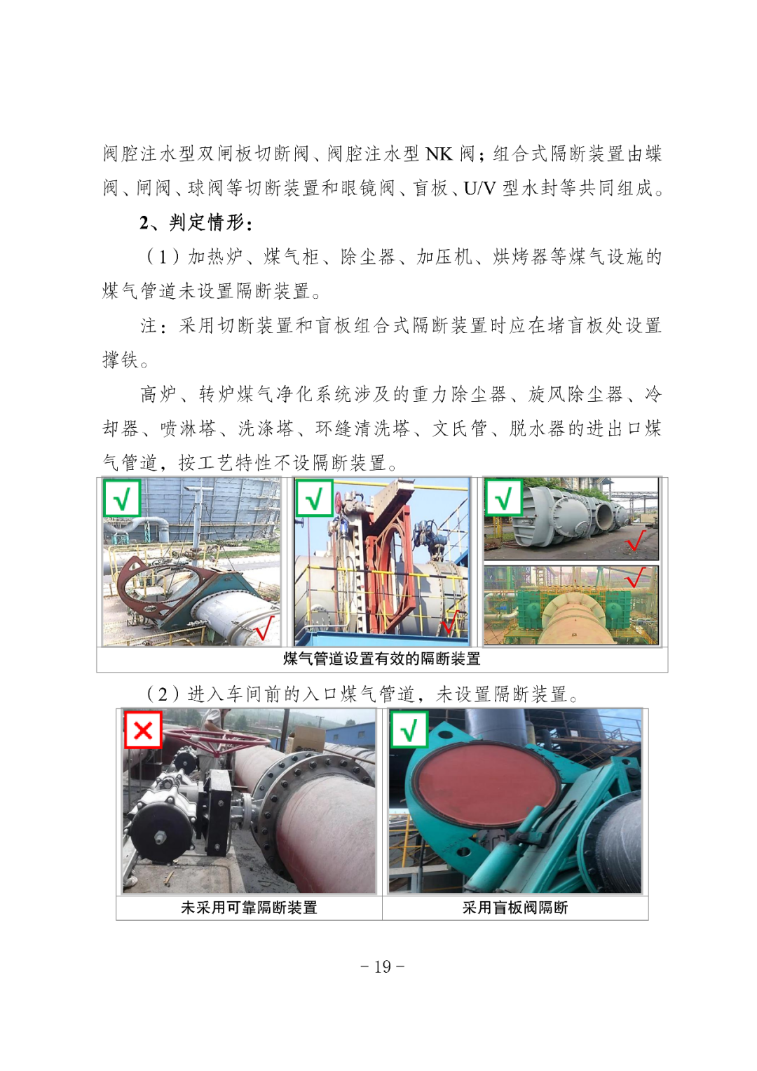 贵人善忘 第5页