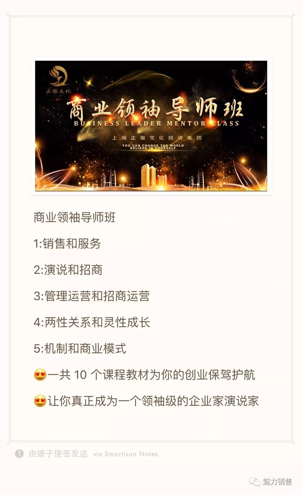 2025年1月12日 第7页