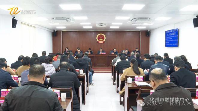 2025年1月12日 第6页