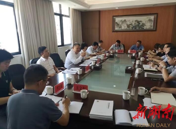 下马看花 第4页